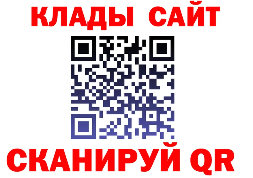 Альфа ПВП Соль ССЫЛКА площадка мега Каменск-Шахтинский
