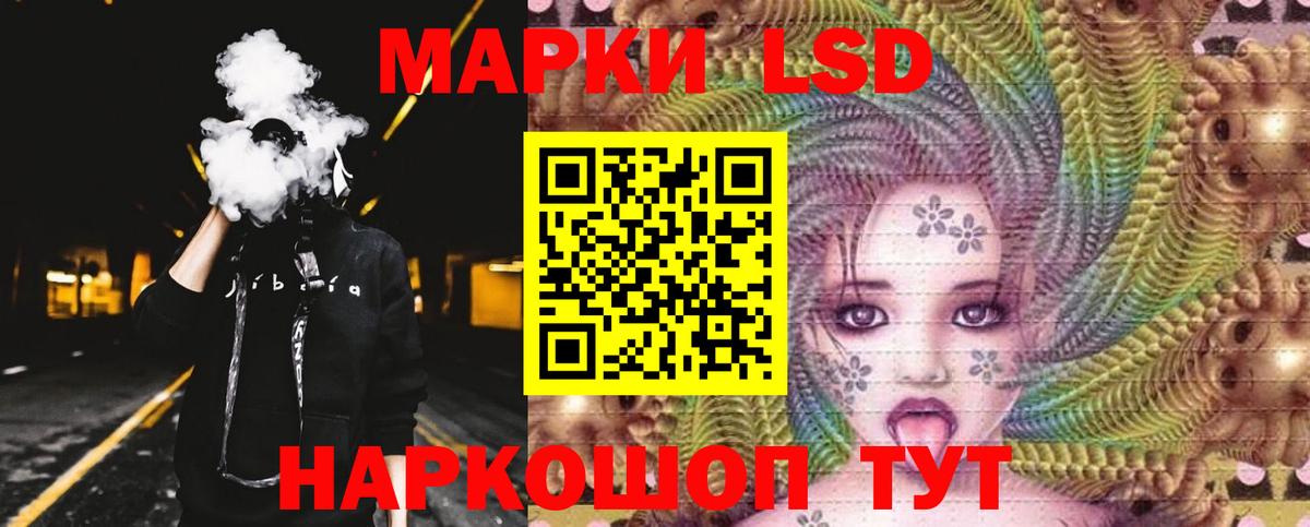 ЛСД экстази ecstasy  Вход с VPN  Каменск-Шахтинский 