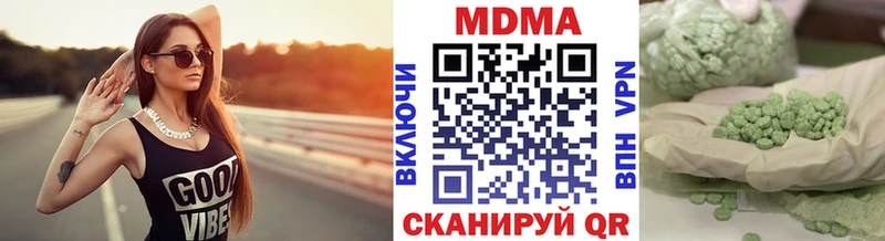 МДМА VHQ  где купить наркоту  это телеграм  Каменск-Шахтинский 