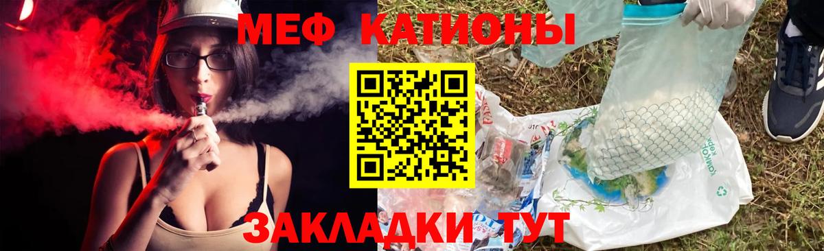 Меф VHQ  Мефедрон  Каменск-Шахтинский  Вход с VPN 