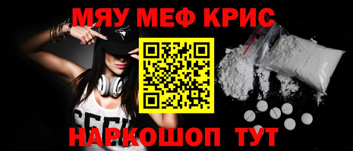 МЕФ   ГАШ  ГАШ  Бошки Шишки  Кокаин  ЭКСТАЗИ  Каменск-Шахтинский  Вход с VPN  Где купить наркотики? 