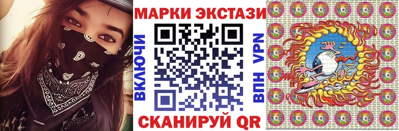 Марки NBOMe 1,8мг  Каменск-Шахтинский 