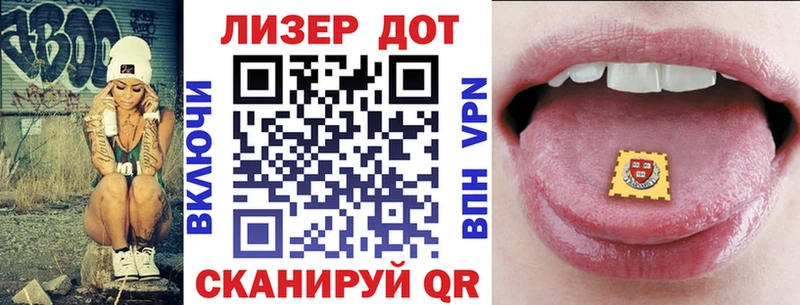 Марки N-bome 1,8мг Каменск-Шахтинский