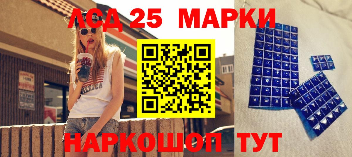 Марки N-bome 1500мкг Каменск-Шахтинский