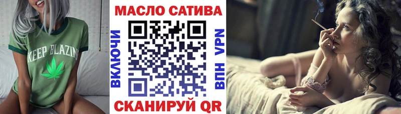 как найти   Каменск-Шахтинский  Дистиллят ТГК Wax 